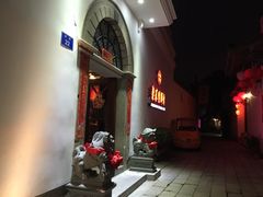 -聚春园驿馆(福州三坊七巷店)