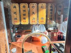 -耳朵眼炸糕(鼓楼店)