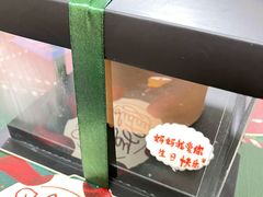 -姆们M Sweetie Cake(五道口店)