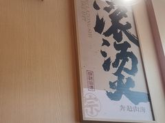 -热辣宗师·串串火锅(万达金街店)