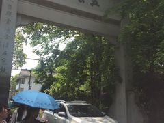 -西湖风景区十里琅珰-五云山