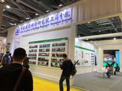 -国家会展中心（上海）虹馆EH