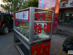 -交通巷小吃一条街