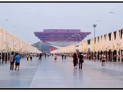 -东浩兰生上海世博展览馆