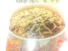 -食其家·牛丼咖喱(广元西路店)