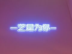 -狐狸和向日葵(北京路店)