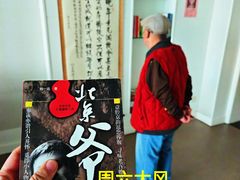 -日本大使馆-新闻文化中心