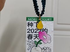 -茉酸奶(春熙路店)