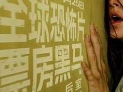 -AMG海上明珠影城(上海环球港RealDCinema店)
