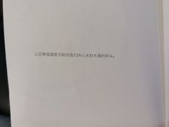 -思南书局(复兴中路店)
