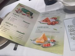-北京厨房(SKP店)