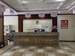 -南京医科大学友谊整形外科医院