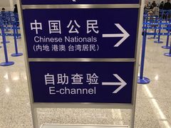 -河内内排国际机场