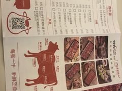 -陈记顺和潮汕牛肉火锅(番禺迎宾大道店)