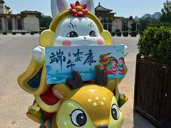 -中国农业博物馆