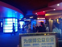 -SFC上影影城(港汇永华IMAX激光店)
