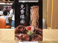 -味千拉面(惠州文昌一路分店)