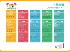 -昱南托育园.托班晚托.寒暑假班