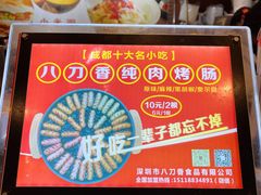 -西北杂粮筐手工面凉皮(来福士店)