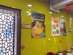 -芦月轩羊蝎子(北蜂窝店)