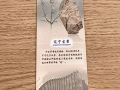 -辽宁古生物博物馆