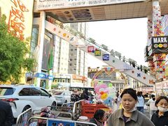 -铜锣湾国际购物中心
