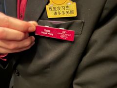 -大连星海皇冠假日酒店