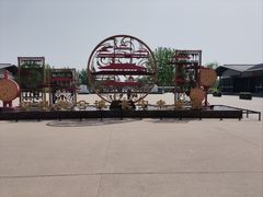 -汉长安城未央宫国家考古遗址公园