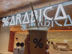 -% Arabica阿拉比卡咖啡(武汉天地店)