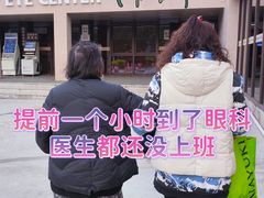 -上海市第一人民医院(松江南部)