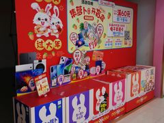 -物美超市(下沙云水店)