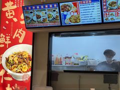 -华三爷拌面(上海光启城店)