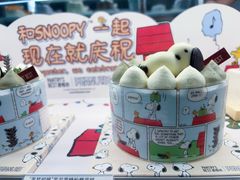 -Pantry's Best派悦坊蛋糕(K11购物艺术中心店)