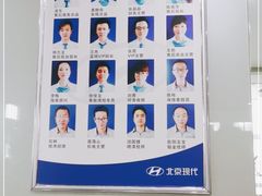 -昆山华腾北京现代4S店(长江北路店)