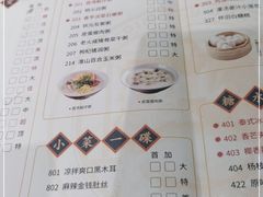 -点都德(华强南店)