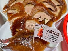 -小吊梨汤·北京菜·烤鸭(鸟巢店)