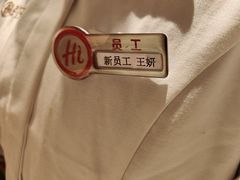 -金鹰国际购物中心(江都店)