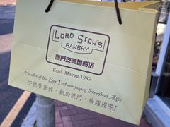 -安德鲁饼店(总店)