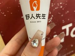 -野人先生Gelato(上海长宁龙之梦店)