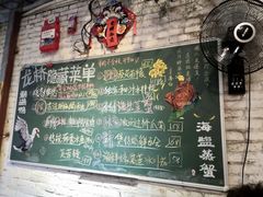 -龙桥私厨·姜花菊花过桥鱼·顺德菜(容桂店)