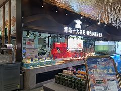 -崂山印象·青岛·海鲜渔家菜