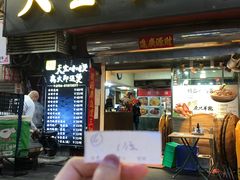 门面-天宝食坊·啫啫煲大排档(西华路店)