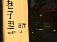 -老渔家鲜鱼轩(南浦横街店)