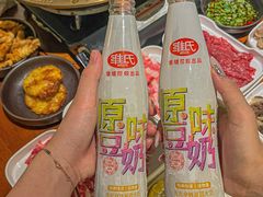 -天成·潮州牛肉脆肉鱼生蚝自助火锅
