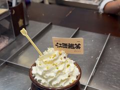 -KUNCHA鲲茶·江西制茶(铜锣湾店)