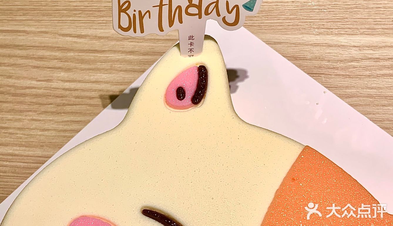 小朋友们、大朋友们节日快乐哟🍰🍭🍬