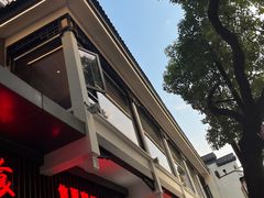 -同心楼(解放北路店)