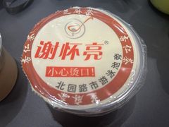 -谢怀亮芝麻茶