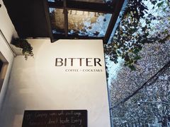 -Bitter酒吧(五原路店)