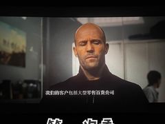 -星美影商城(京基IMAX店)